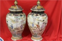 Pair of Antique Japanese Jar