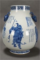 Chinese Blue and White Twin Handled Vase,