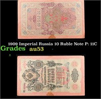 1909 Imperial Russia 10 Ruble Note P: 11C Grades S