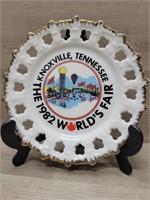 1982 World's Fair Knoxville, TN Souvenir Plate