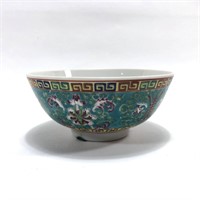 Vintage Asian Oriental Bowl