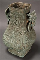 Early Chinese Bronze Vase,