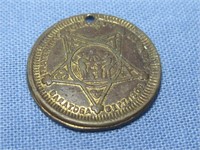 Civil War GAR National Encampment Badge/ Medal