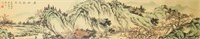 Qi Kun 1894-1940 Chinese Watercolor Landscape
