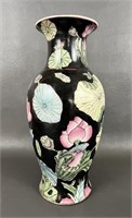 Vintage Lotus Flower and Lily Pad Vase