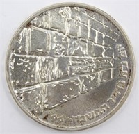 1967 .900 Silver Israel Victory Coin