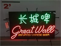 Great Wall Neon