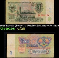 1961 Russia (Soviet) 3 Rubles Banknote P# 223a vf+