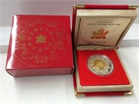 2000 R C M $15 Lunar Year Coin Year Of Dragon