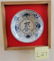 Q - ASIAN COLLECTOR PLATE IN SHADOWBOX (L27)