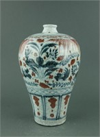 Yuan/Ming Copper Red BW Meiping Porcelain Vase