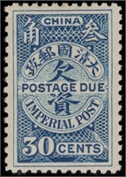 China (ROC) stamps #J7-J14 Mint LH CV $204