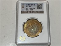 Chinese Coin