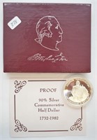 1982 S PROOF WASHINGTON HALF DOLLAR W BOX PAPERS