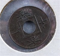 1866 Hong Kong 1 Mil Victoria Coin