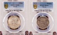 PCGS 1971 5 Pat & 1975 1 Pat Macau Coins 2 pc