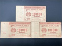1921 Soviet Union 100000 Ruble Notes