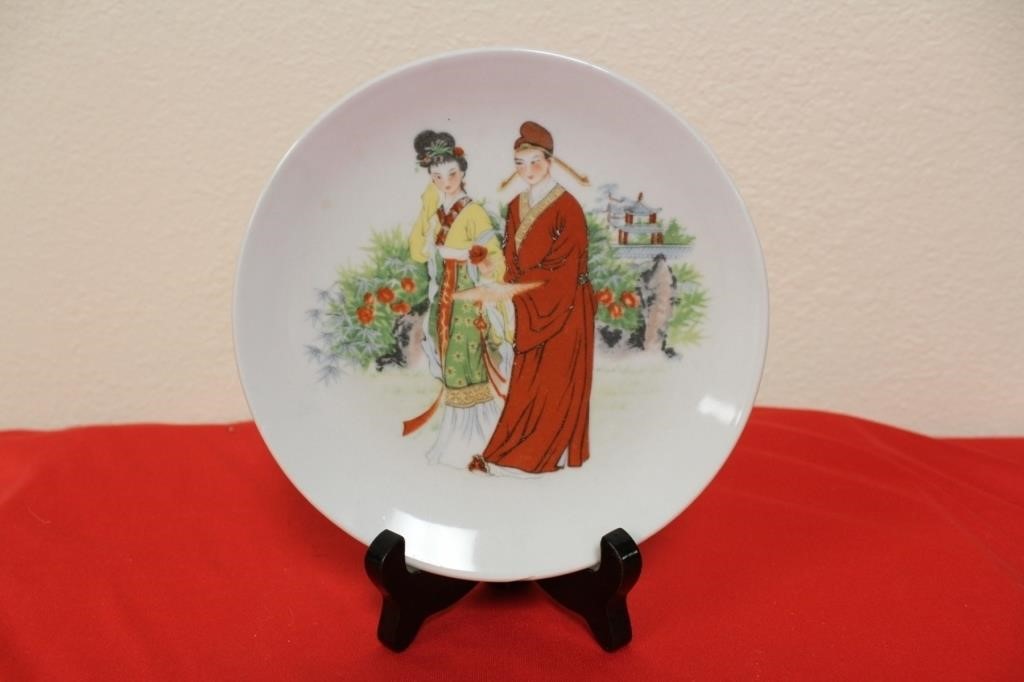 A Chinese/Asian Porcelain Plate