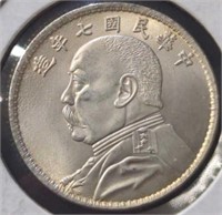 Chinese coin or token