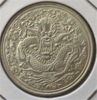 Chinese coin or token