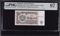 Bulgaria (1Lev) Pick#93b (1974)PMG 67+GIFT!!.BBAs