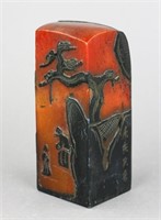 Finely Carved Shoushan Stone Black Skin Seal