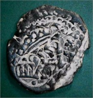 1641 Spanish Cob Coin 21X22mm 5 Grams