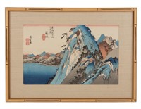 Hiroshige, 53 Stations of Tokaido Woodblock Print