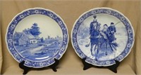 Royal Sphinx Maastricht Blue Delft Chargers.
