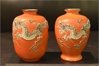Two Orange Japanese Dragonware Vases