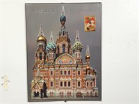 Saint Basil's Cathedral Pop Up Litho 15.75" x 21"