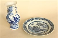 Chinese Qing Dynasty Blue and White Export Plate,