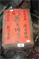 Bundle of Chinese books