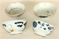Four Annamese 16th Century  Blue and White Bowls,