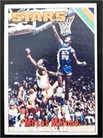 1975-76 TOPPS #254 MOSES MALONE ROOKIE