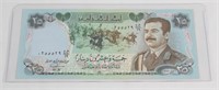 Saddam Hussein Iraq 1986 25 Dinars Banknote