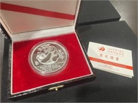 1989 CHINA 50 YUAN SILVER PANDA 5OZ PROOF COIN