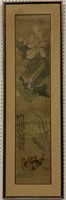 Signed Oriental Painting