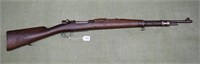 Serbian Model 1899c Mauser