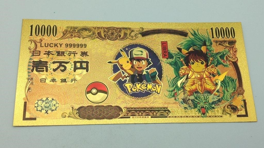 Pokémon Gold Bill