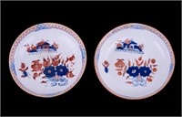 19th Century Chinese Porcelain Saucers