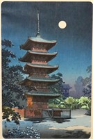 Tsuchiya Koitsu "Kinryûzan Temple at Asakusa"