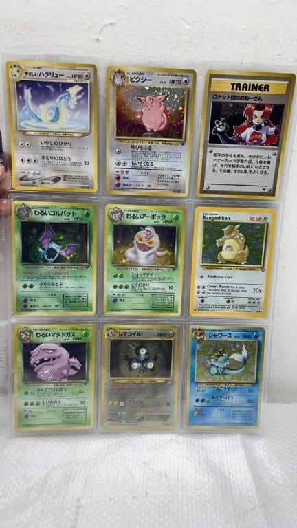 June 11th - Huge Pokemon Card Auction