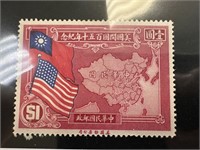 CHINA 367 MINT OG 1939 US CHINA ALLIED ISSUE
