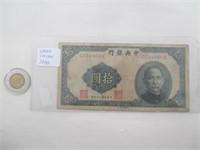 Monnaie CENTRAL BANK CHINA 10 Yuan 1940