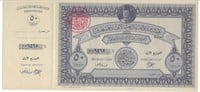 1948 Egypt Save Palestine 50 Pounds+Gift! E4AA