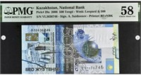 Kazakhstan 500 Tenge P- 29c 2006 PMG 58 KZN