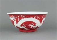 Chinese Copper Red Porcelain Bowl with Xuande Mark