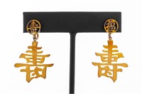 14K Yellow Gold Chinese Character Earclips