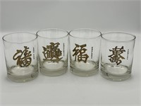 4pc MCM Chinese Gold Symbol Rocks Glasses Barware